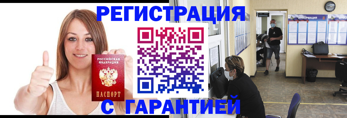 форма 3 в Лобне
